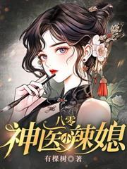 重回八零懒惰妻免费阅读