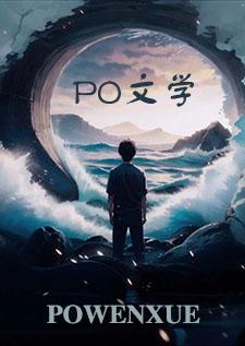 专一总裁