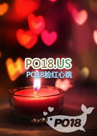 (快穿)插足者-天外来-28章