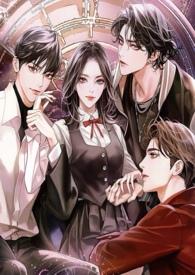 玩物的少爷们笔趣阁