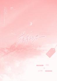 夜有所思什么意思