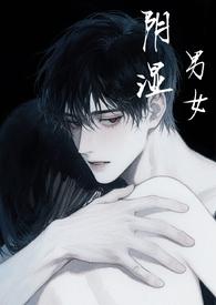 情欲男女片段