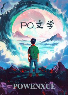 无处可逃hp
