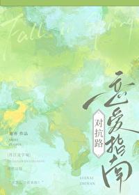 对抗路超燃混剪