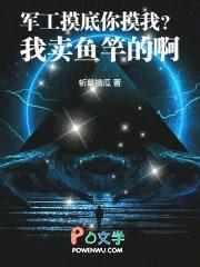 军工模具是做什么的