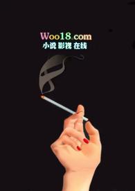觊觎(高干NPH)结局