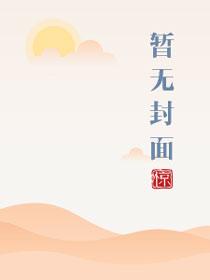 着迷by少年宫免费阅读