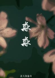 淼淼父女txt百度