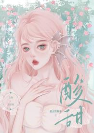 心酸校园暗恋文