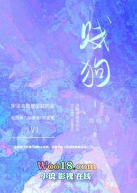 贱狗校园h老番外