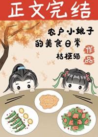穿越回古代卖现代的东西