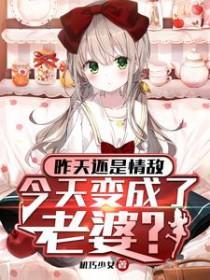 昨天变成了今天啥意思