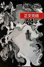 我的妖怪男友漫画酷漫屋