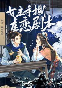 女主逃跑文虐文