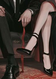 先婚后爱) 在线阅读