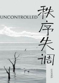 秩序感不好的原因