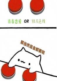 第九百九十九次作者百浪多息
