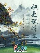 何为儒道