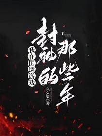 开个外挂怎么了