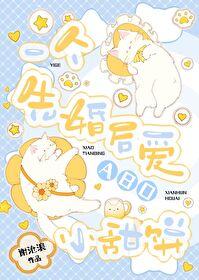 被渣后我和boss相爱了(快穿)