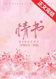 情书韩国综艺第一季完整版