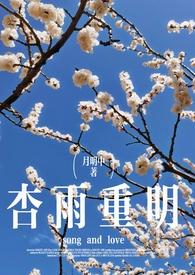 什么叫杏雨梨云