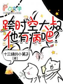 跨时空救兵百科