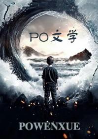 穿成末世病弱反派的家养兔