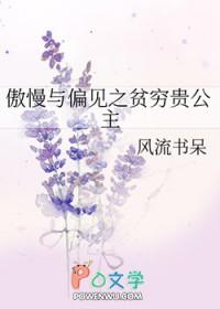 恋爱脑他重生了by一曲绝唱