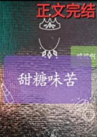 先呈现出来的是 味