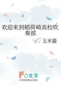 排球少年稻荷崎音乐