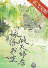 第1章退婚后嫁给了死对头