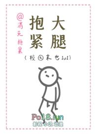 末世抱紧boss大腿