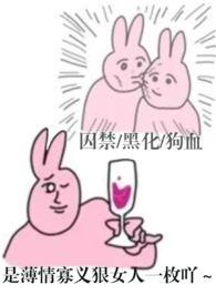 哼哼哈嘿呀