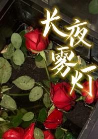 h)_最新章节_(32关怀)_无弹窗新笔趣阁