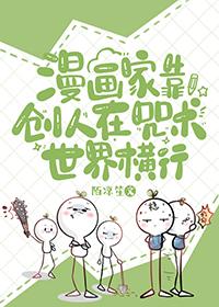 咒回同人男主