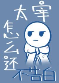 太宰bl