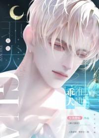 可以当我老婆吗怎么回复