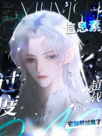 信息超载如何应对