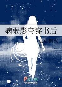 病娇影帝