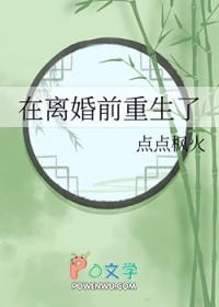 谢谢[重生