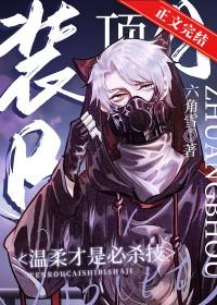 装a后我怀孕了