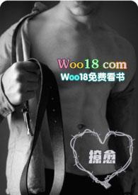 撩愈44