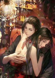 兄妹文里的未婚妻作者昨夜又飞花