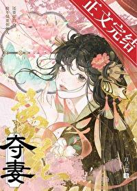 猫咪陛下日常