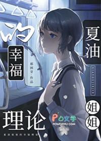 夏油杰0卷持有的咒灵数量