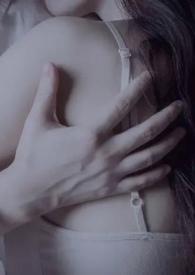 宝宝只想跟你睡1v1