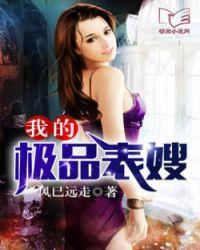 电视剧叫我的极品老婆