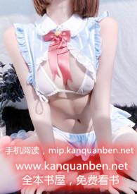 小瞎子bY苏玛全文阅读免费阅读笔趣阁