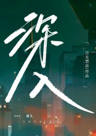 高 h 小